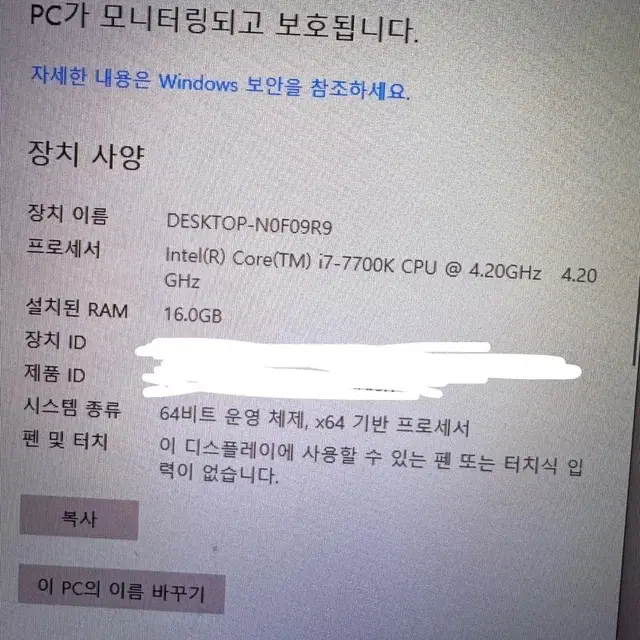 조립식 게이밍 컴퓨터 본체 판매합니다