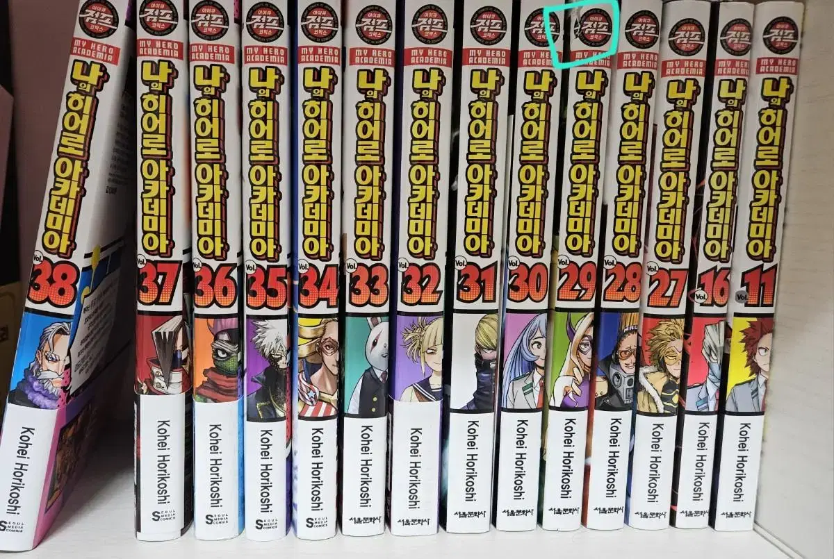 My Hero Academia manga volumes 11,16, 27~32 for sale