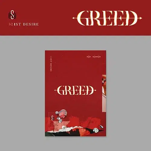 김우석 - 솔로 1집 DESIRE : GREED [S Ver.] 미개봉