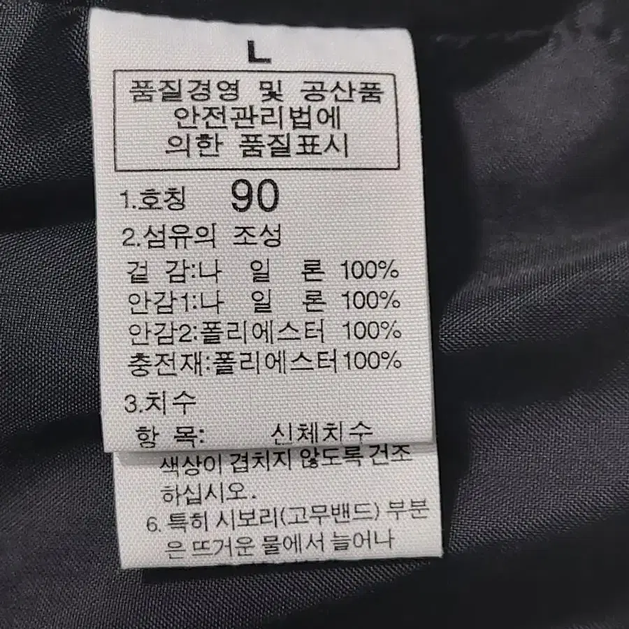 90 노스페이스 플라워 경량 패딩 상태A