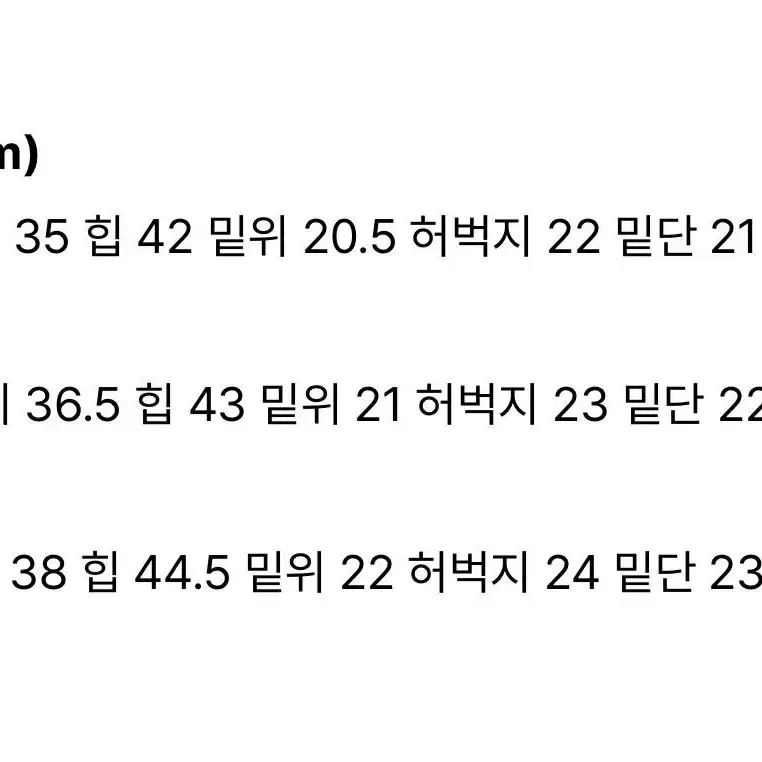 로우라이즈 부츠컷 진 새상품