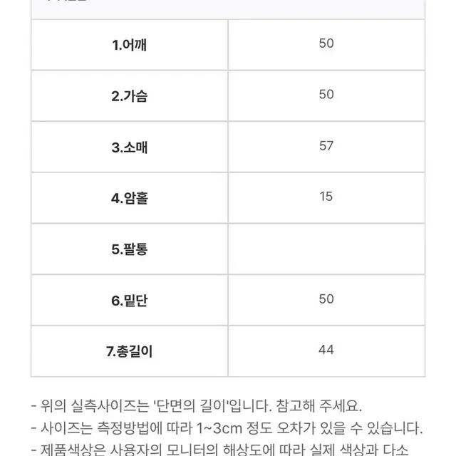 미젬므 헤링본 뉴 무스탕