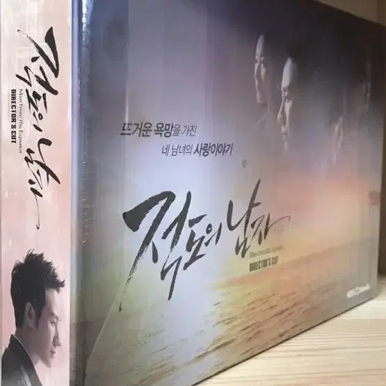 KBS 드라마 : 적도의 남자 - 감독판 (11disc+화보집) DVD