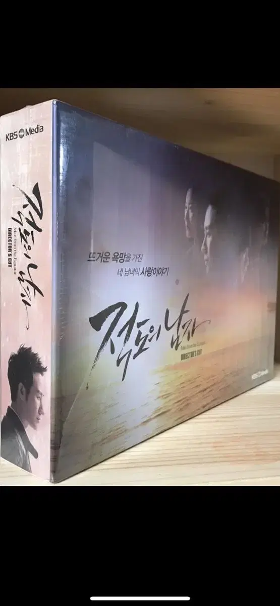 KBS 드라마 : 적도의 남자 - 감독판 (11disc+화보집) DVD