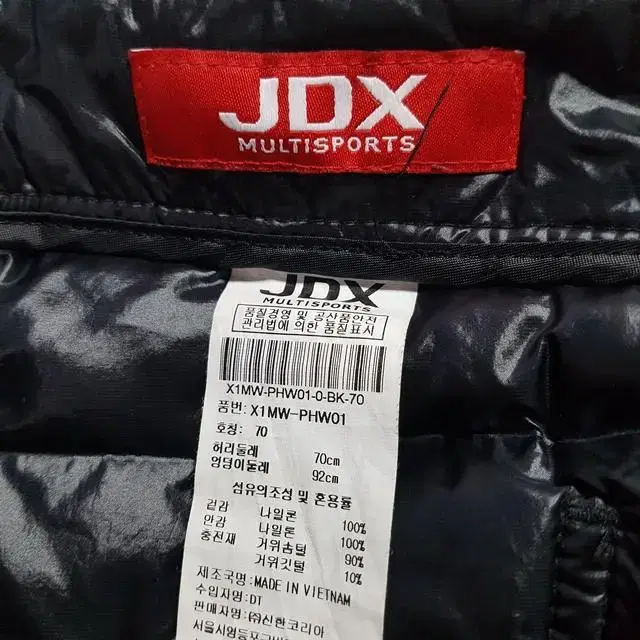 여 28) JDX 거위털 경량 패딩 반바지