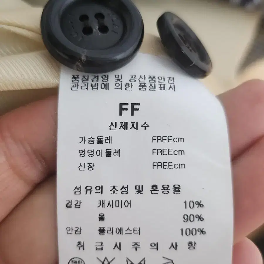 이울라이롱코트