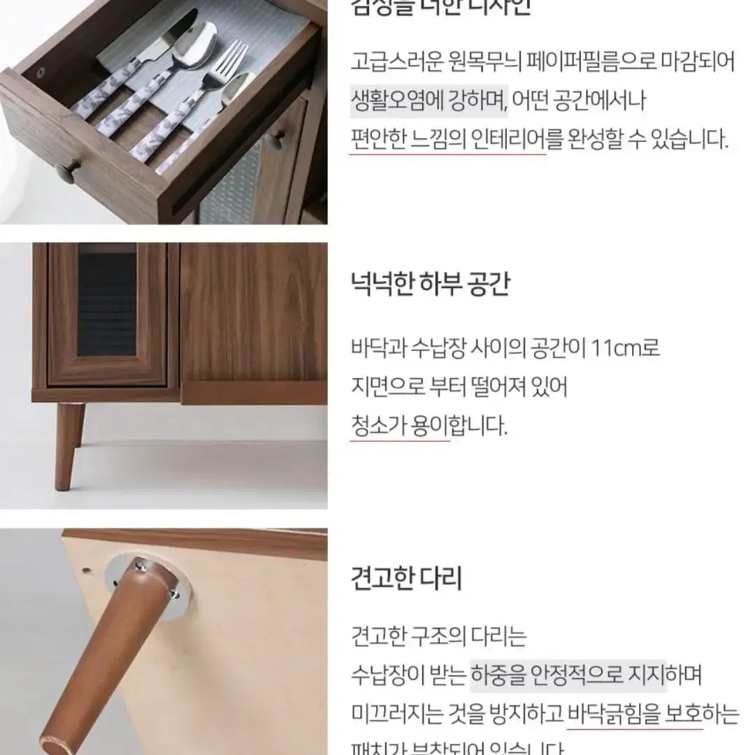 주방 수납장 홈카페 선반장 신혼 서랍장 전자레인지 주방 침실 서재