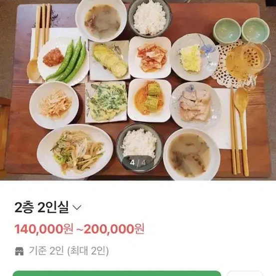 경주숙소 시우와당 유명한 한옥숙소 양도합니다, 12일~14일 연박 가능