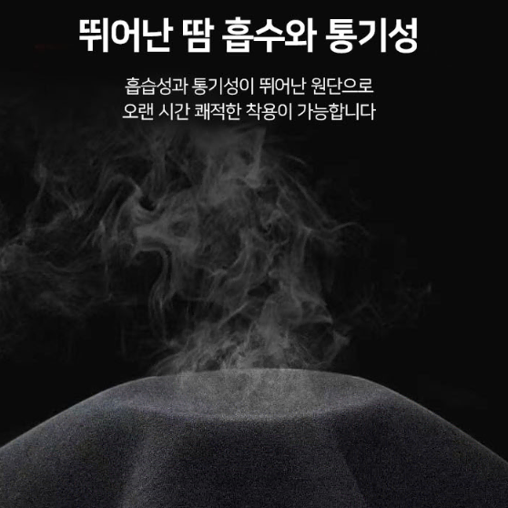 [1+1 무료배송]남자 남성 기모 니트 편안한 티셔츠 긴팔티 라운드넥