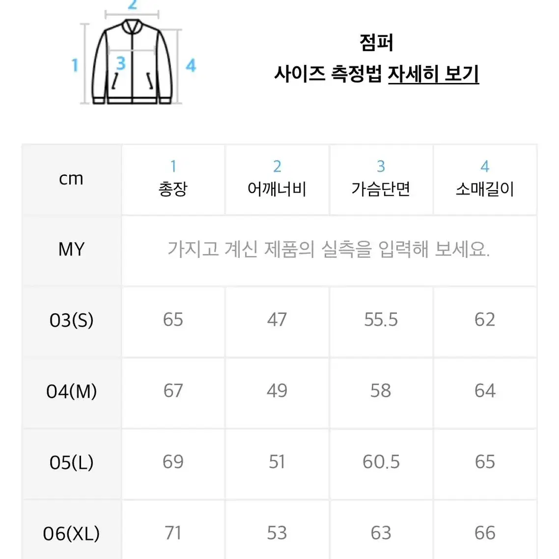 [박보검 패딩] 17/18fw 아이더 스투키 다운 자켓(L)