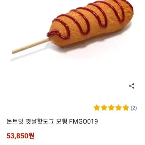 카페 모형빵