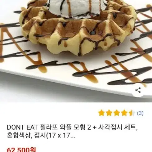 카페 모형빵