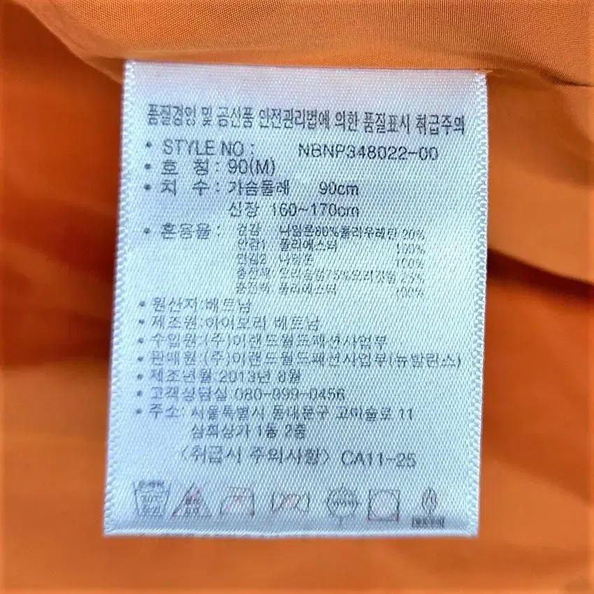 뉴발란스 여 후드스트링 덕다운패딩 다크그레이90(M) (HU19473)