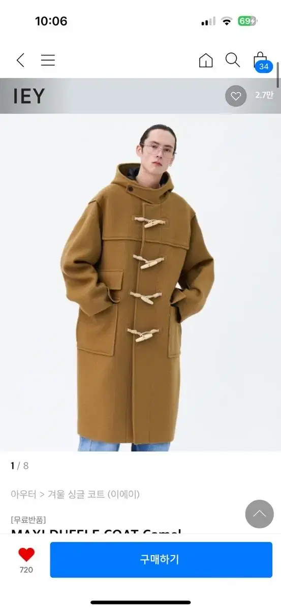 Ieyi Coat M sell Camel