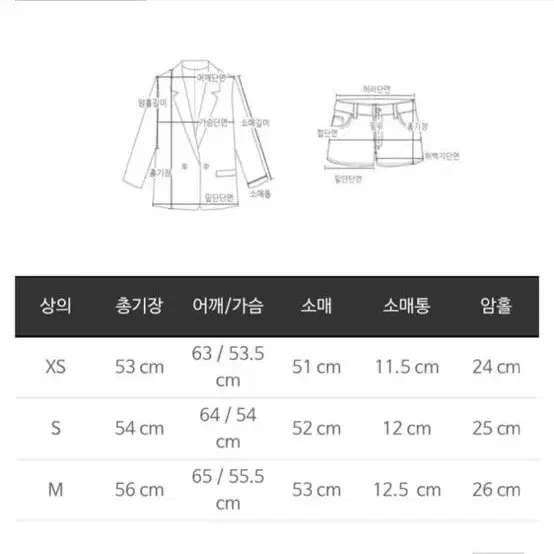 마리마켓 데님플리츠 셋업 블랙