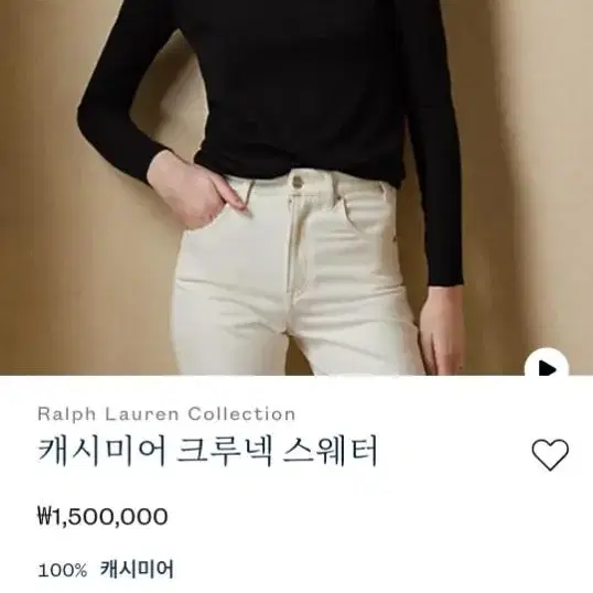 POLO RALPH LAUREN 캐시미어 니트