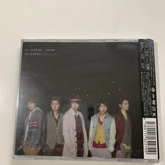 미개봉 아라시 ARASHI 초회한정반 CD+DVD