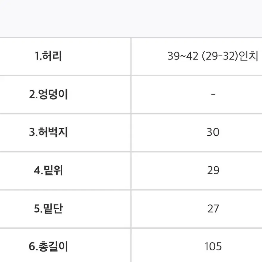 [코시하루] 웜블랙 롱스트레이트 다크 데님