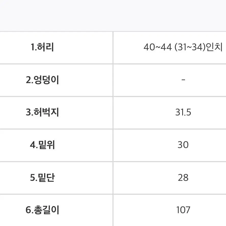 [코시하루] 웜블랙 롱스트레이트 다크 데님