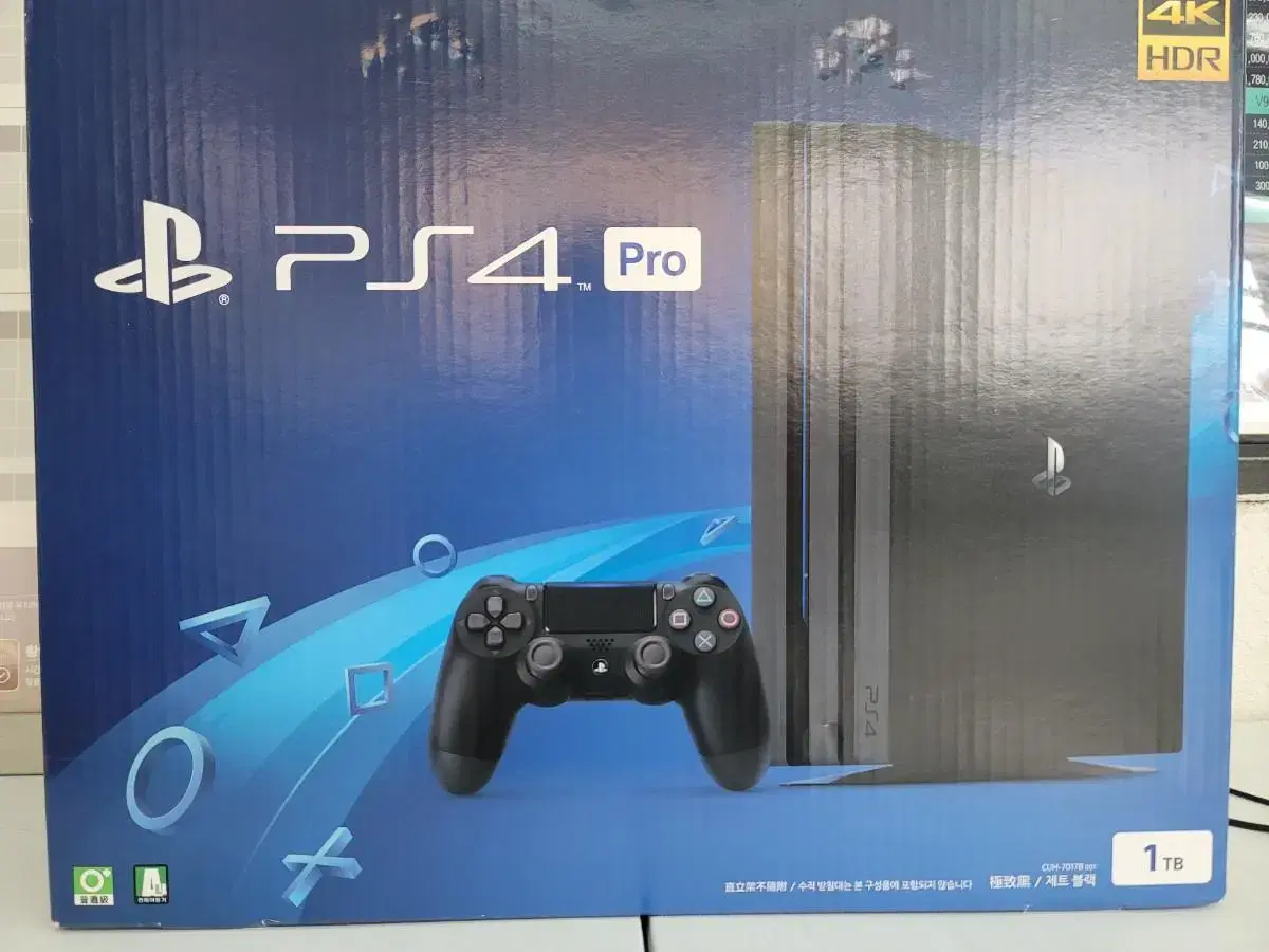 ps4pro.9.0이하버전