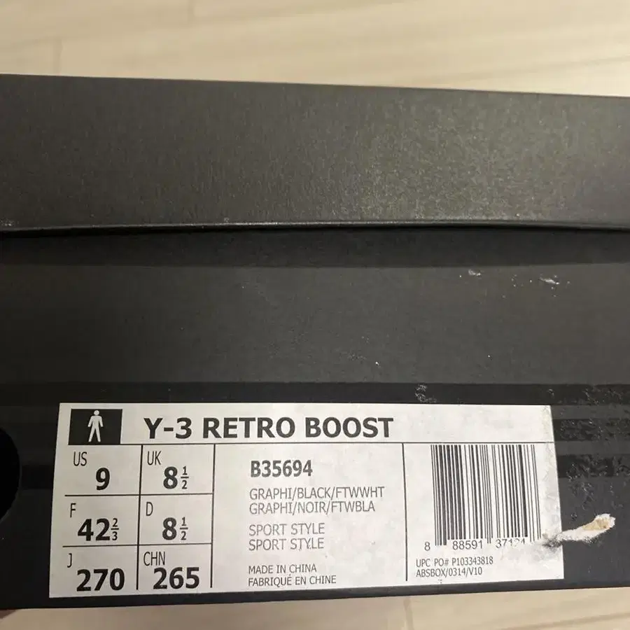 Y-3 레트로 부스트 270사이즈