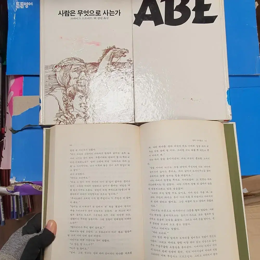 ABE 에이브 학원출판사 68권 세트 초등책