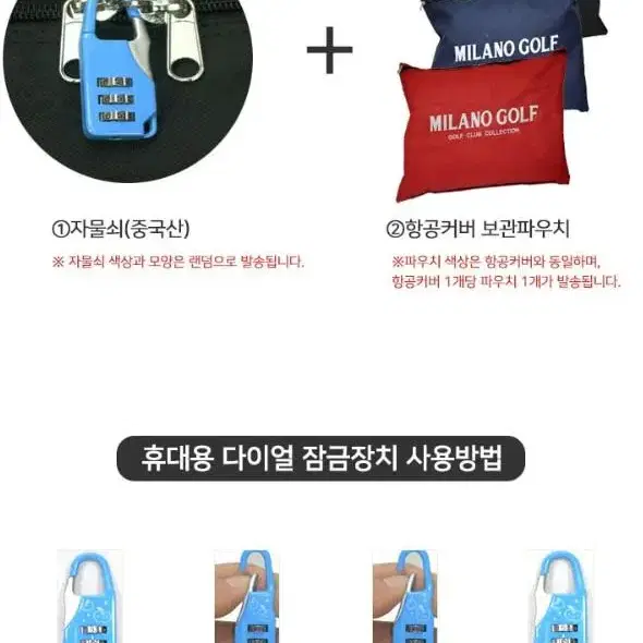 (+사은품증정) 캐디백용 항공커버 골프커버 골프백용