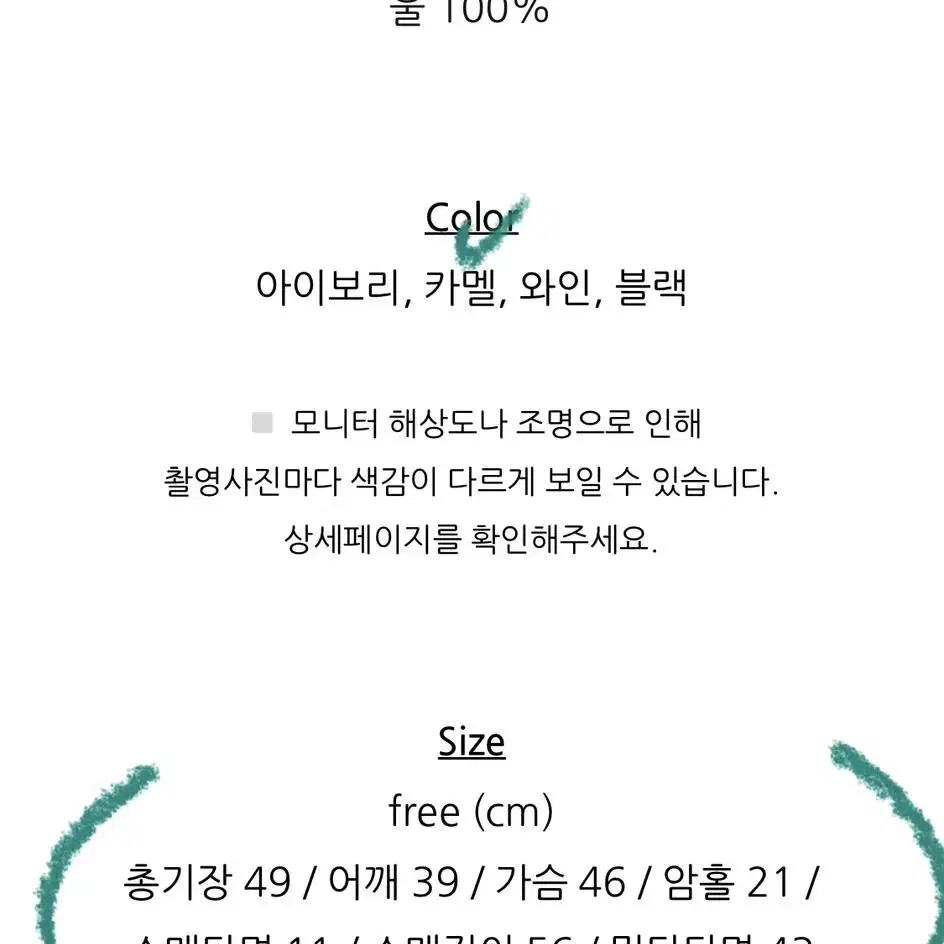 피터앤웬디 베르가못 올라프 꽈배기 가디건 (카멜, 울100%)