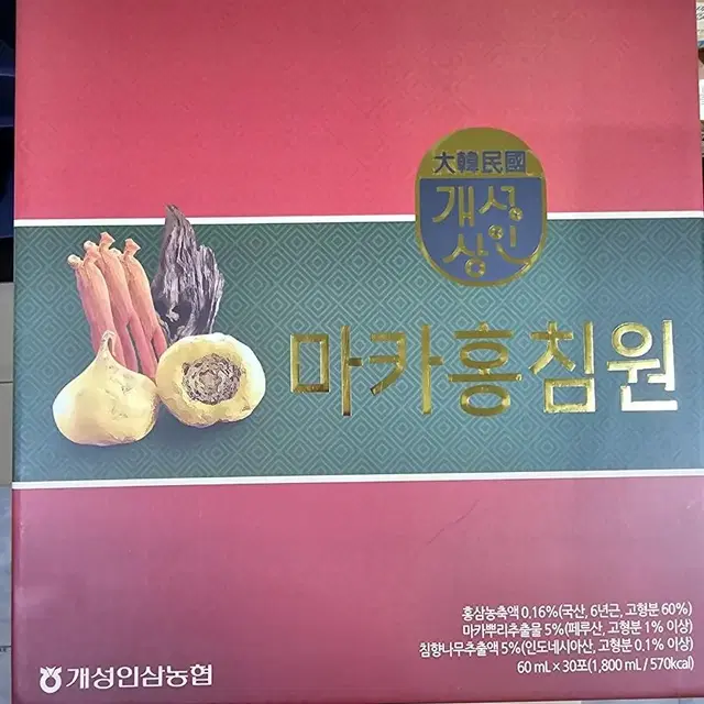 마카홍침원