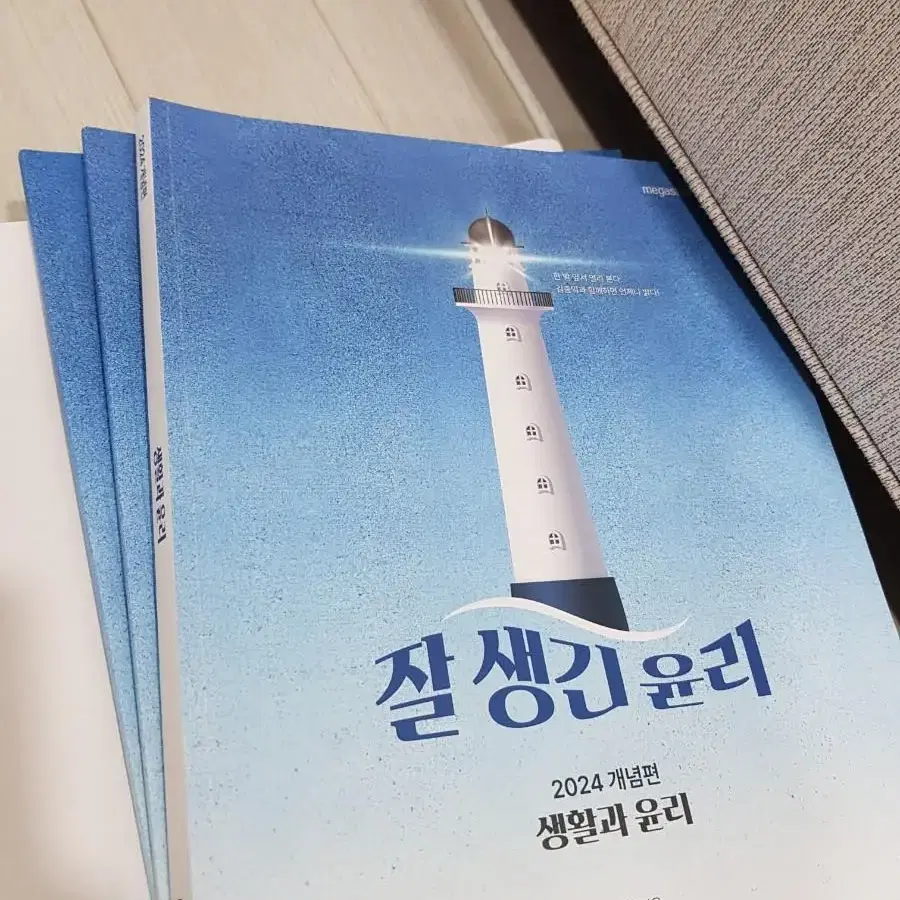 생윤(엣지,클라우드,플로우,브릿지,서바이벌,현돌,김종익,이지영,문서연)