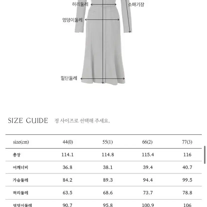 브라이드앤유 손예진 원피스(택배무료)