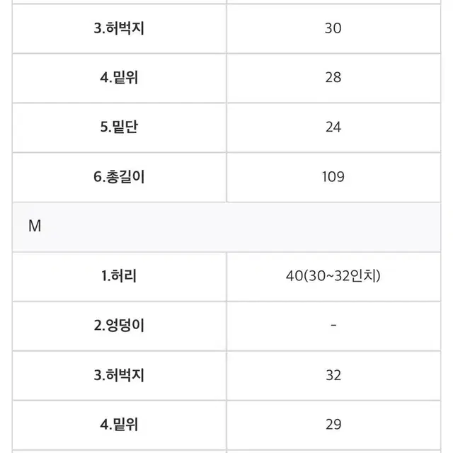 [코시하루]라이트 블루 워싱 데님