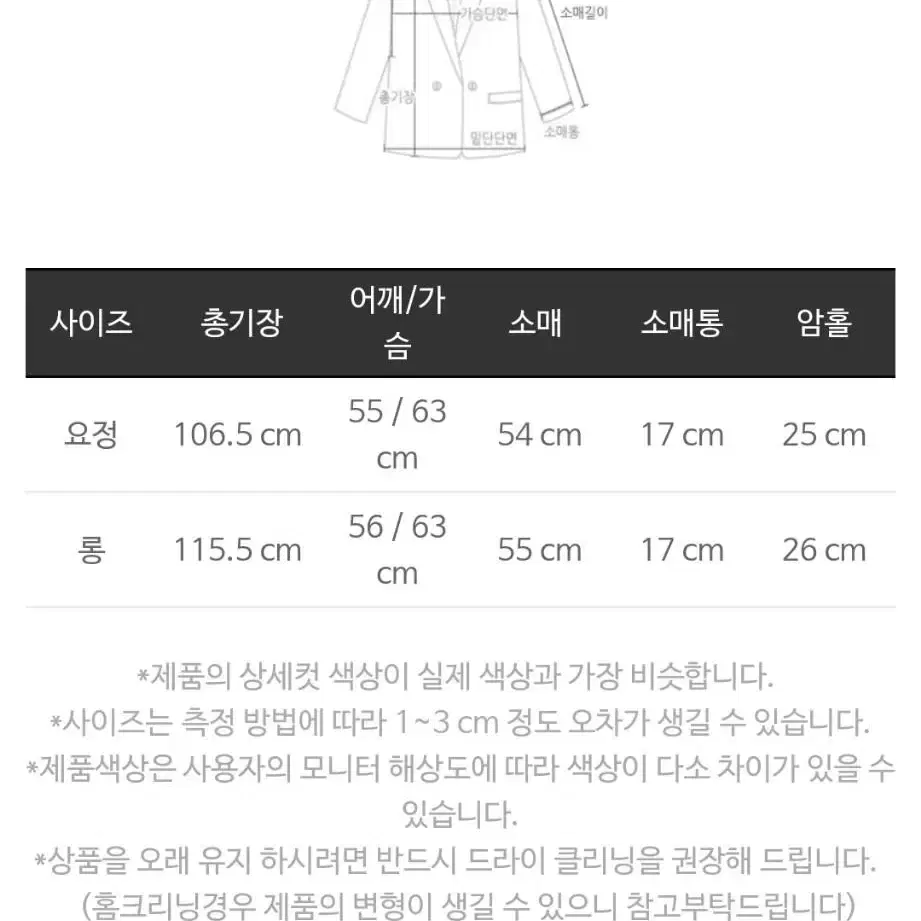 [새상품]MARIE Market/ 패딩야상 카키 / 1사이즈