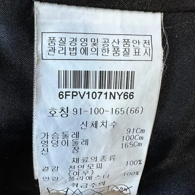 66)LUCEPELO폭스모피 조끼 여우털조끼