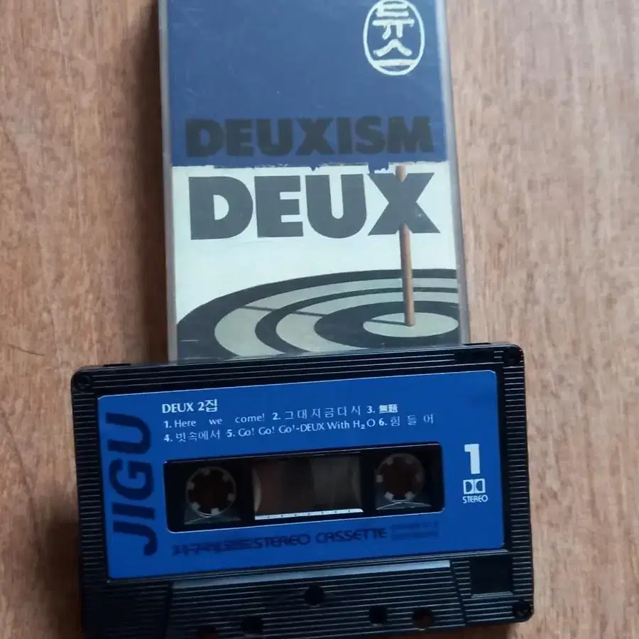 deux 듀스 카세트테이프