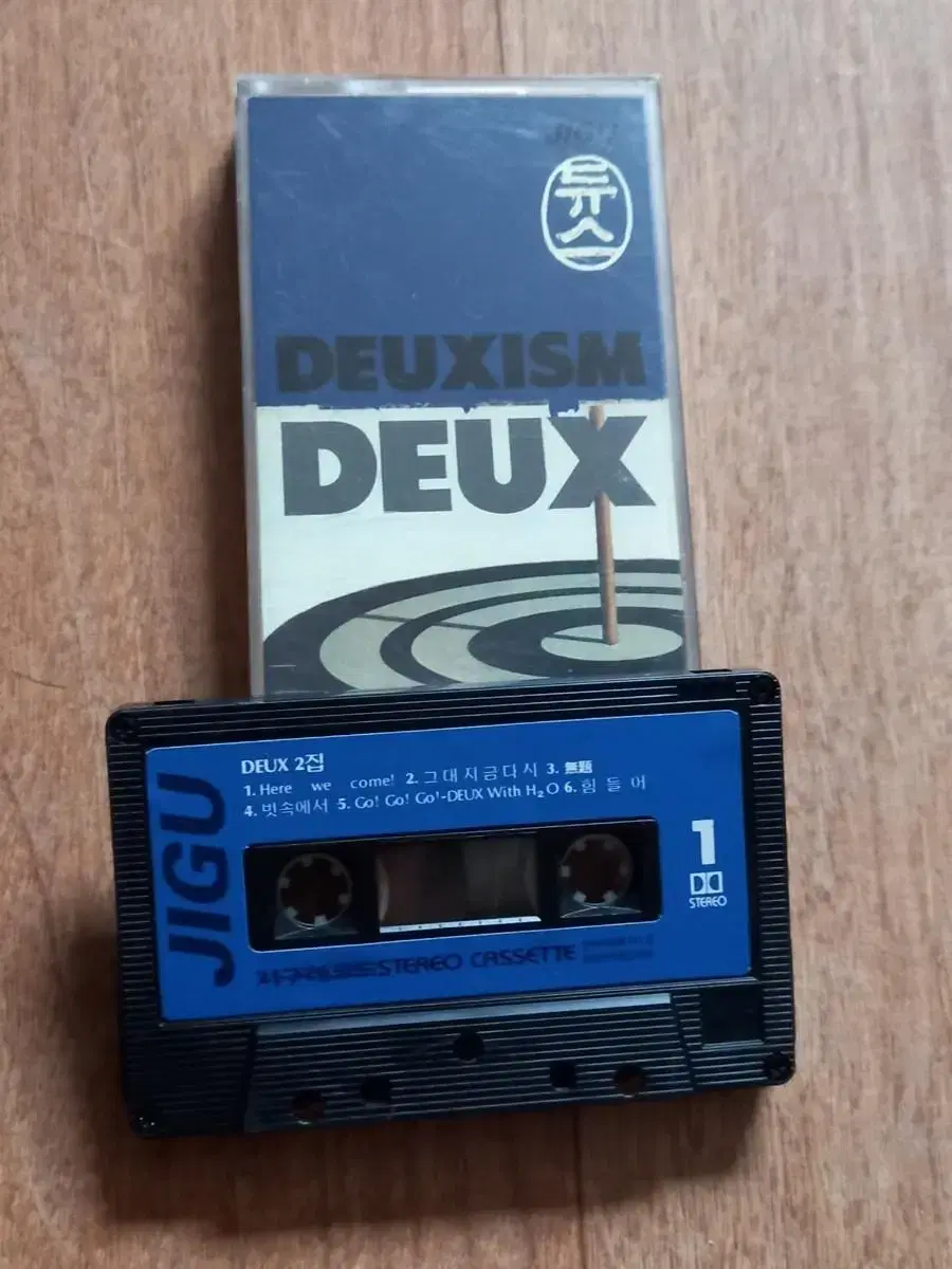 deux 듀스 카세트테이프