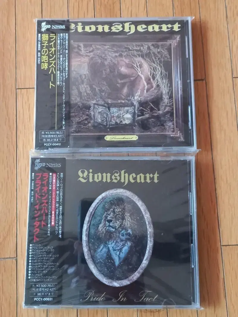 lionsheart cd 일본반 시디 일괄