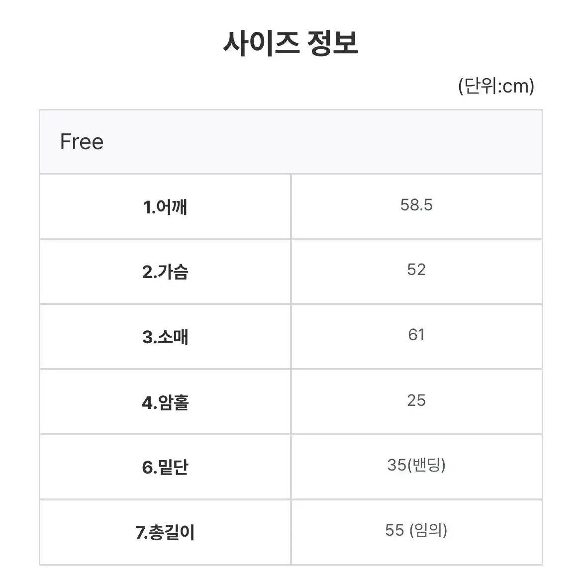 하우유 로잔 밴딩 셔링 크롭 후드티