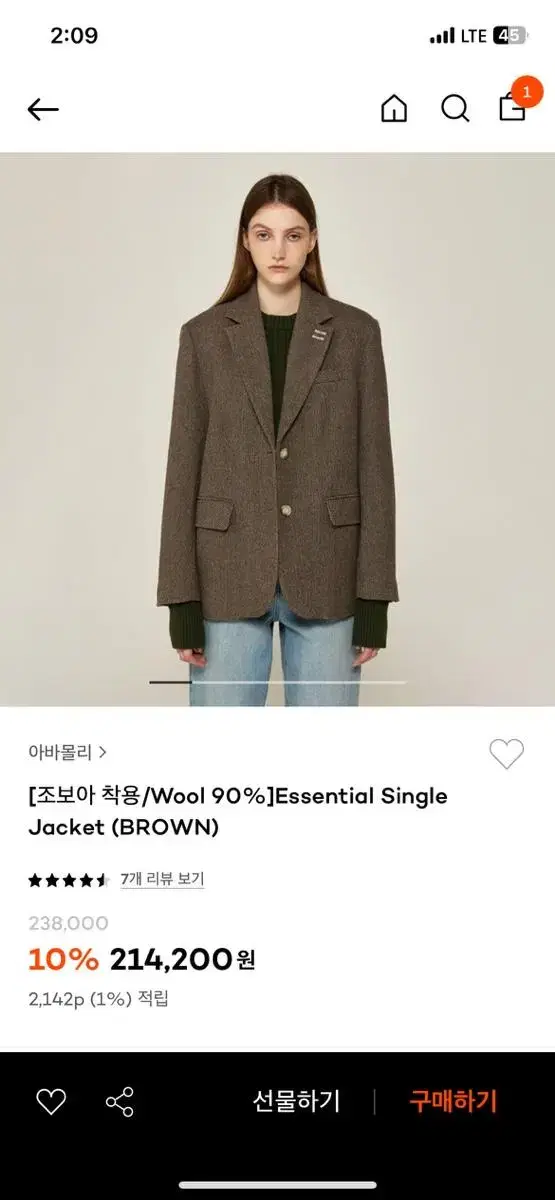 아바몰리 /Wool 90%JEssential Single Jacket (