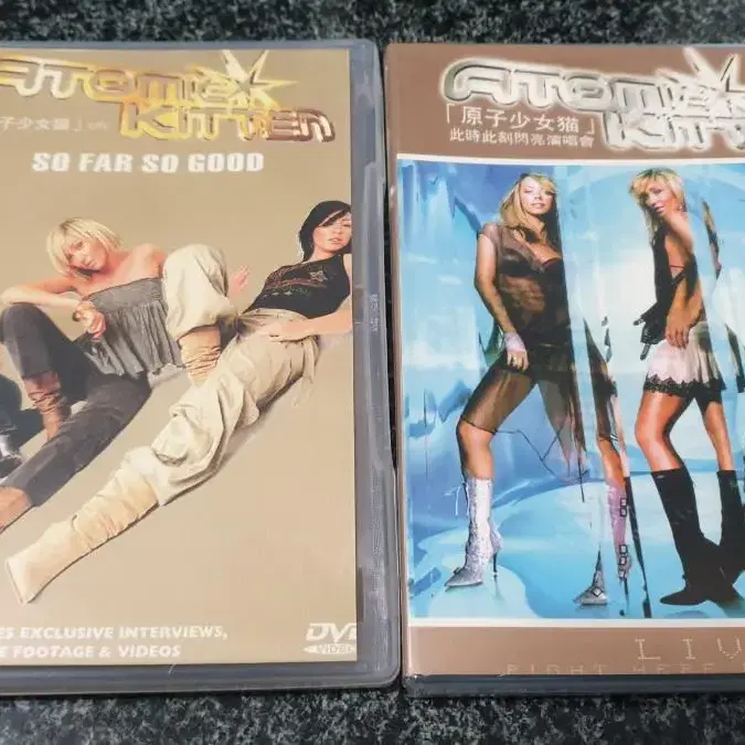 Atomic Kitten So Far so Good 2 DVD