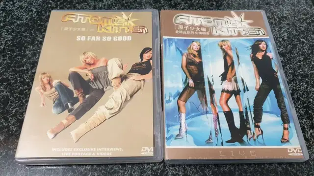 Atomic Kitten So Far so Good 2 DVD