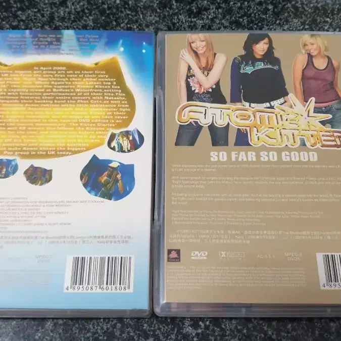 Atomic Kitten So Far so Good 2 DVD