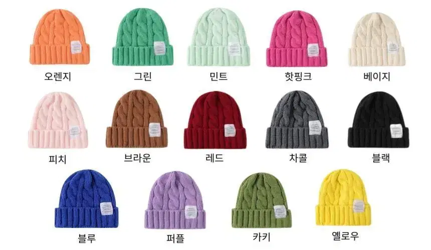 Winter Beanie Beanie Hat New 10+ Colors New Ski Resort Camping Outdoor