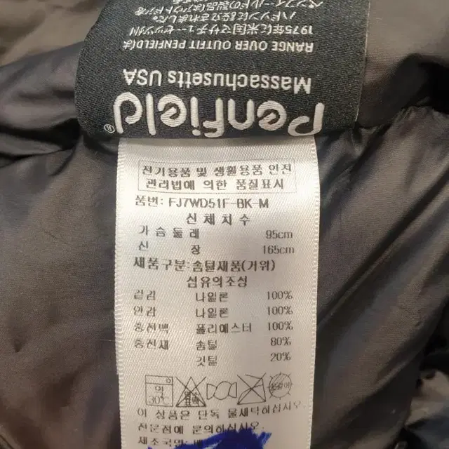 펜필드 penfield 남여공용 패딩 구스다운패딩 롱패딩 95