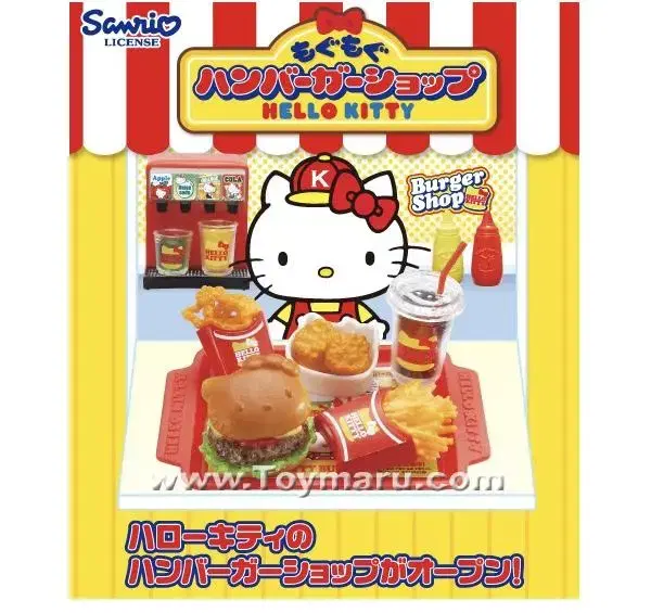 Rement Hello Kitty Sikwan