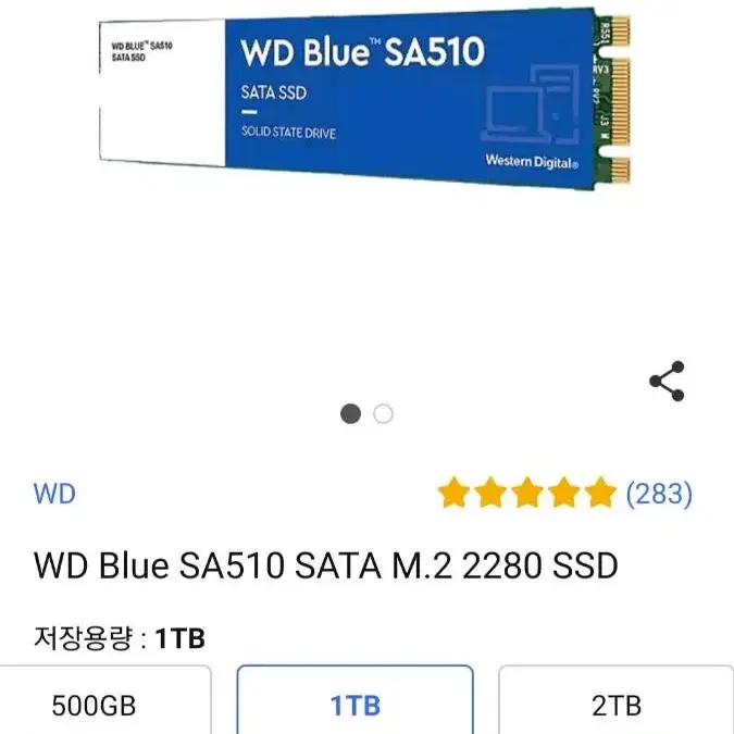 WD SSD