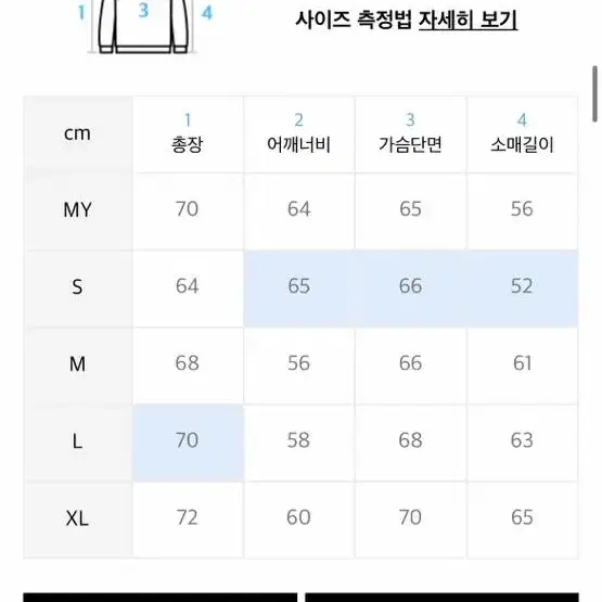 (급처) 트릴리온 배색 후드티