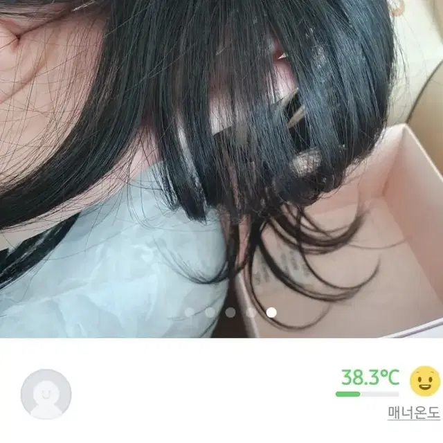 핑크에이지 시스루뱅