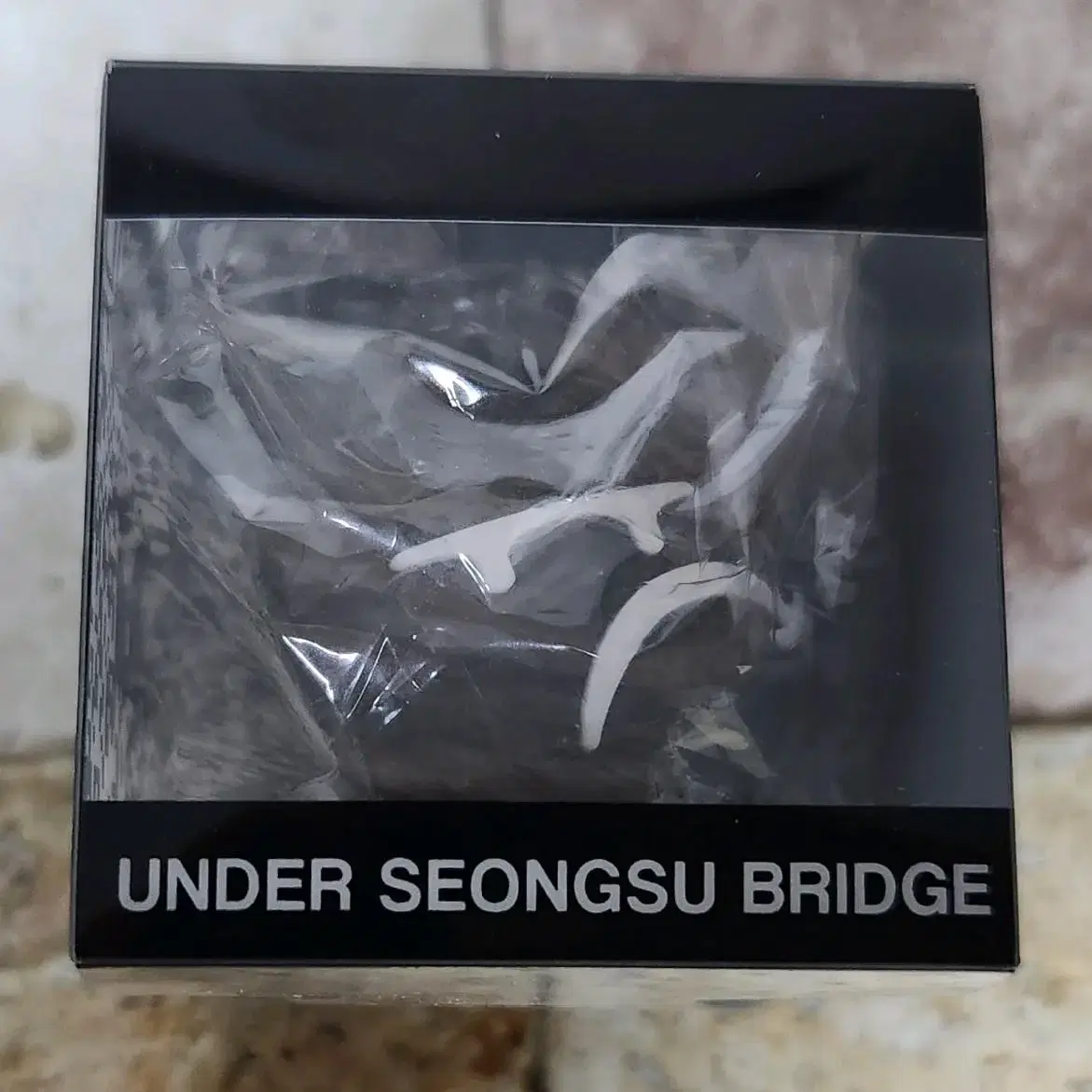 언더 성수 브릿지 [Under Seongsu Bridge II (USB)