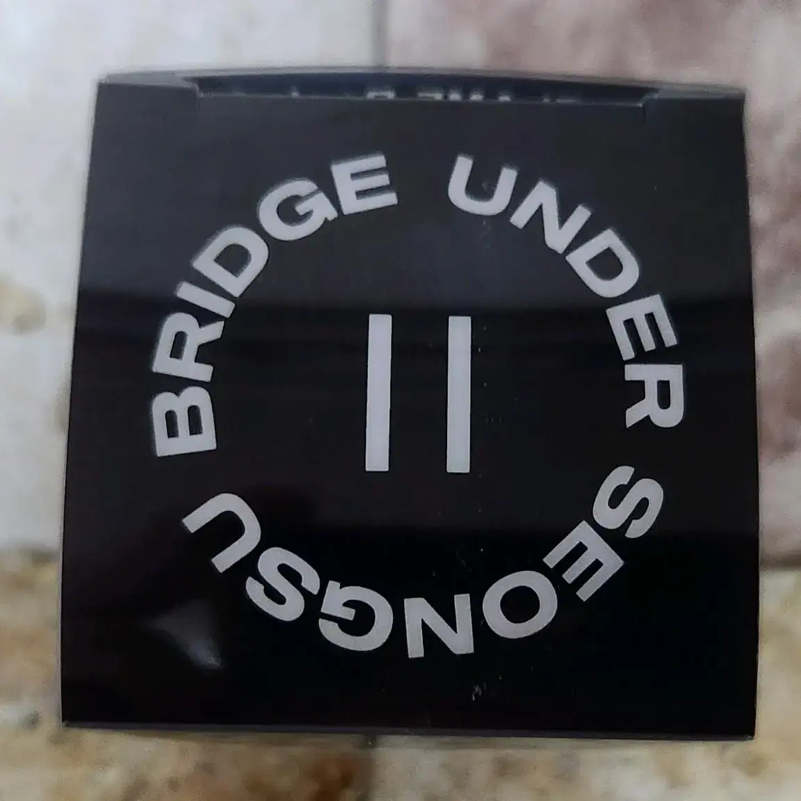 언더 성수 브릿지 [Under Seongsu Bridge II (USB)